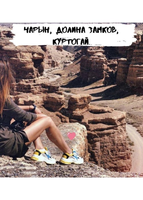 Чарын «Долина замков» и «Урочище Куртогай»