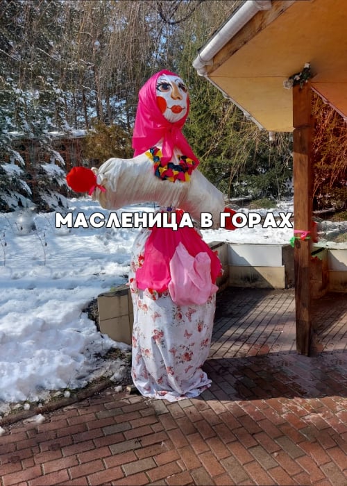 Масленица в горах Алматы от Grande Voyage!